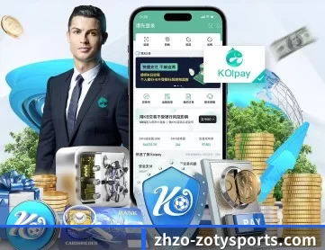 中欧 APP 深度功能